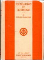 Foundations of Buddhism