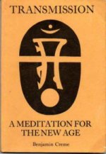 Transmission – A Meditation for the New Age