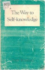 The Way to Self-Knowledge