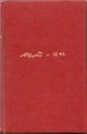 The Mahatma Letters to A.P. Sinnett